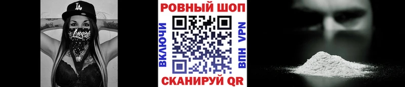 Магазин наркотиков Копейск Cocaine  Галлюциногенные грибы  Марихуана  БУТИРАТ  АМФЕТАМИН  ГАШИШ 