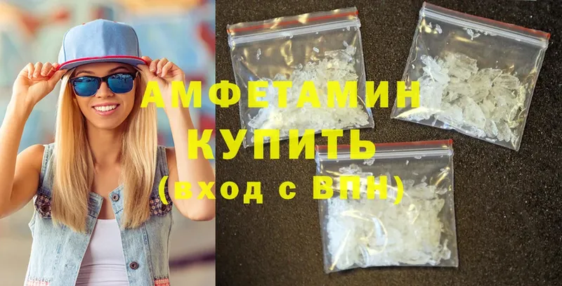 Amphetamine VHQ  МЕГА зеркало  Копейск 