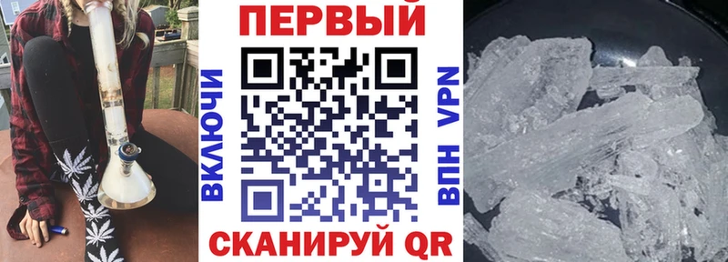 АМФЕТАМИН 97% гидра Копейск