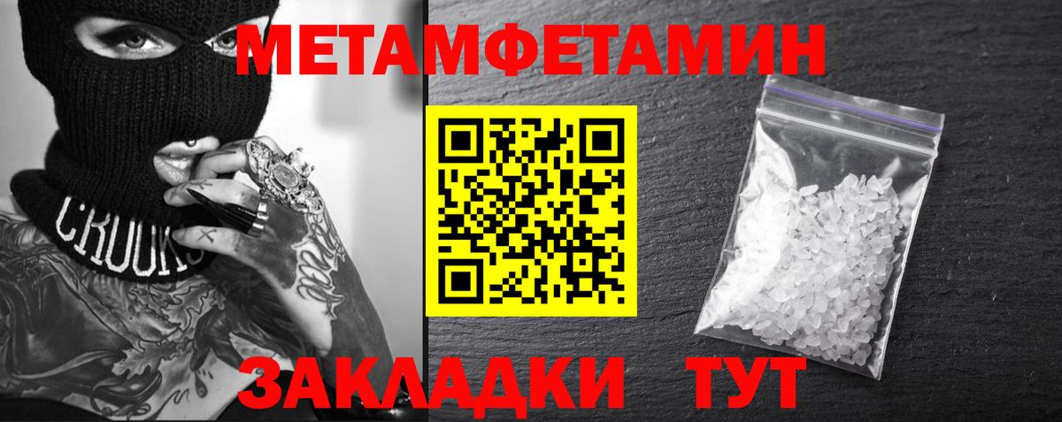 АМФЕТАМИН Premium Копейск