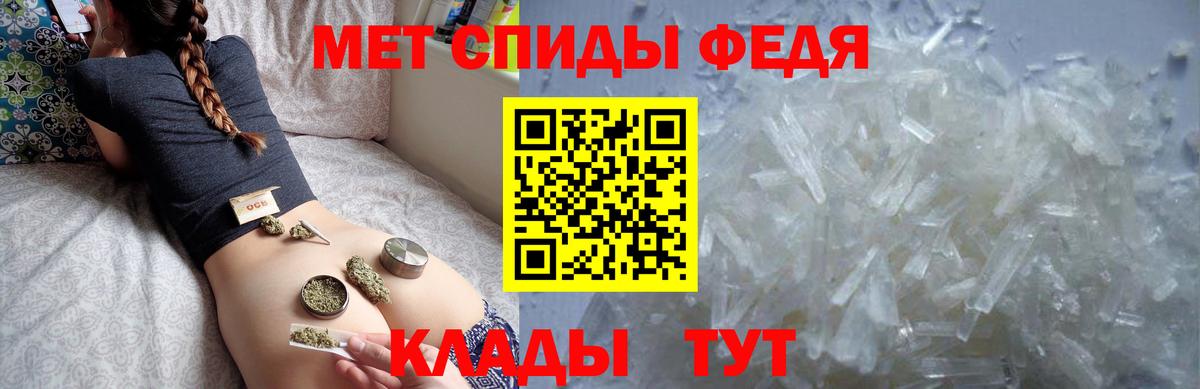 Амфетамин 98%  Вход с VPN  Amphetamine  Копейск 