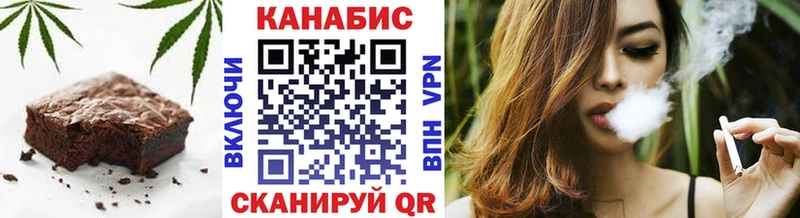 shop официальный сайт  Копейск  Печенье с ТГК конопля 