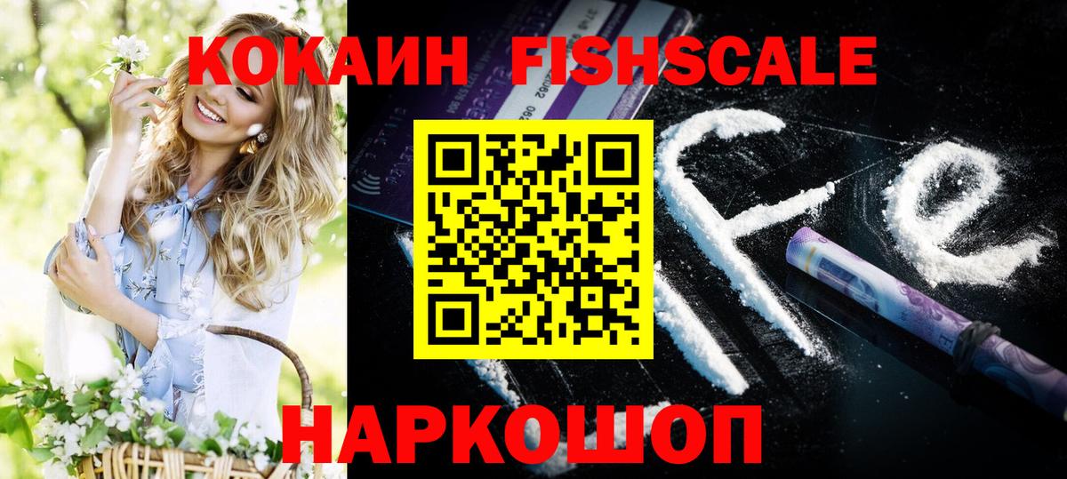 Cocaine Колумбийский Копейск