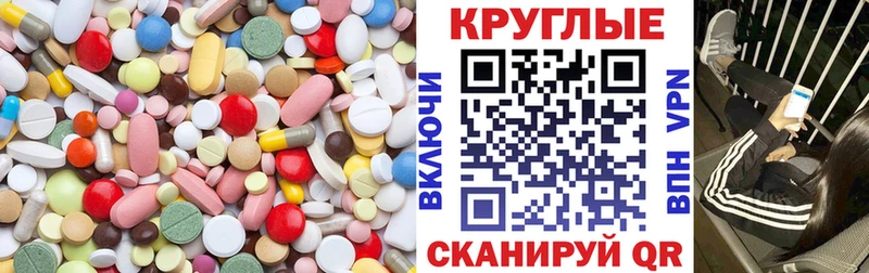 Ecstasy Дубай  ОМГ ОМГ зеркало  Копейск 