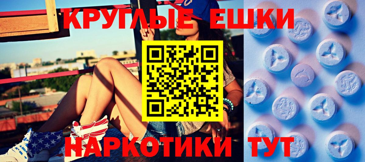 Экстази Philipp Plein  Вход с VPN  ЭКСТАЗИ  гидра ссылки  Экстази диски  Копейск 