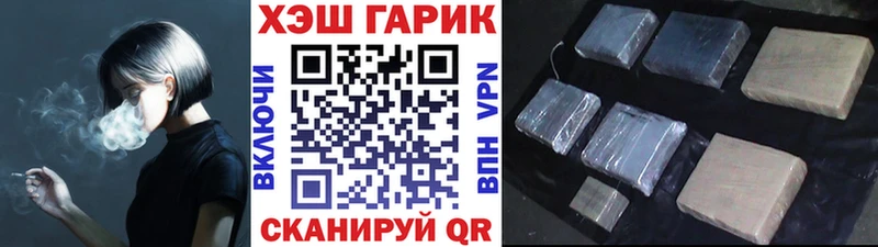 ГАШИШ 40% ТГК  где купить наркоту  Копейск 
