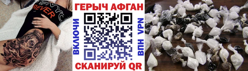 цены   Копейск  ГЕРОИН герыч 