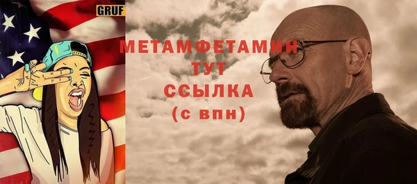 метамфетамин Навашино
