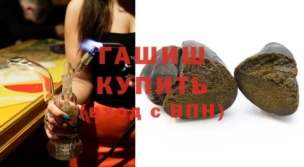 метамфетамин Навашино