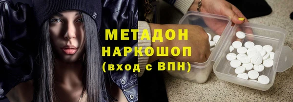 каннабис Надым