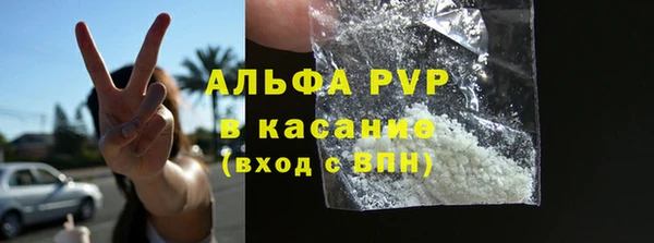 метамфетамин Навашино