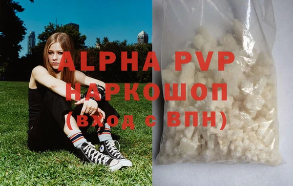 каннабис Надым