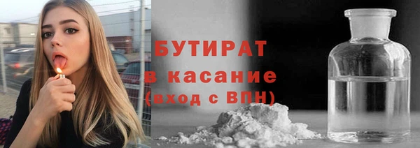 метамфетамин Навашино