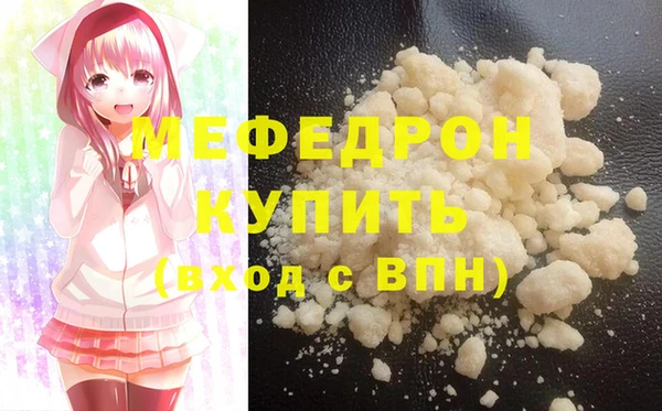 каннабис Надым
