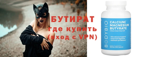 метамфетамин Навашино