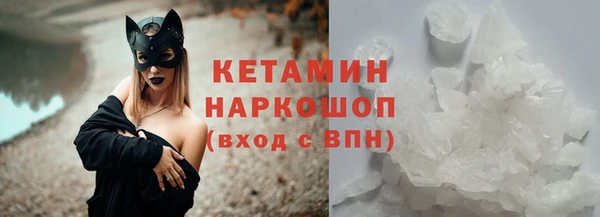 кокаин VHQ Наволоки