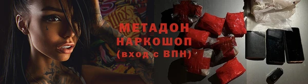 метамфетамин Навашино