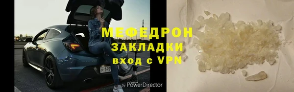каннабис Надым