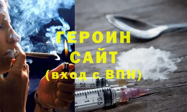 метамфетамин Навашино