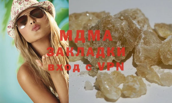 каннабис Надым