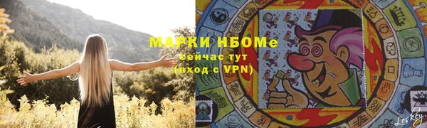 метамфетамин Навашино