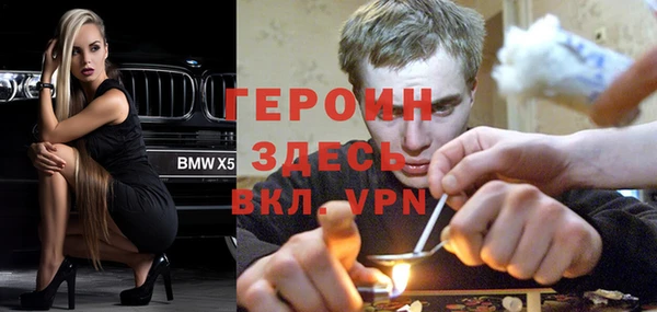 метамфетамин Навашино