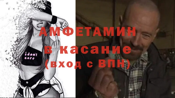 метамфетамин Навашино