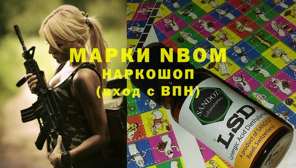 метамфетамин Навашино