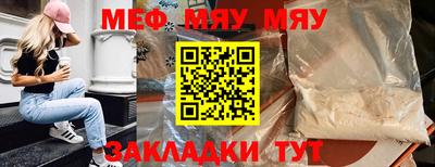 таблы Кимры