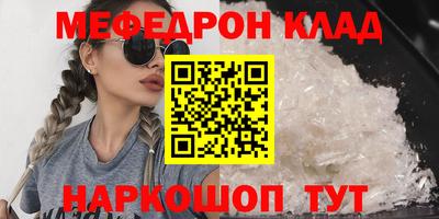 таблы Кимры