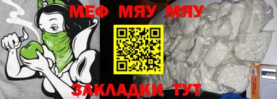 таблы Кимры