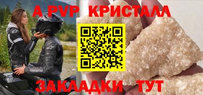 таблы Кимры