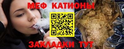 таблы Кимры