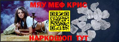 ALPHA-PVP Кингисепп