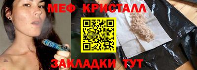 таблы Кимры