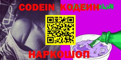 ALPHA-PVP Кингисепп