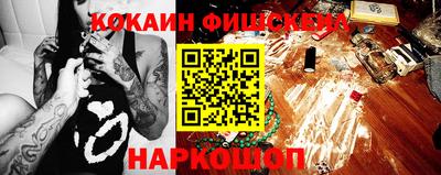 таблы Кимры