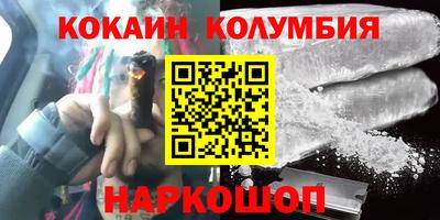 ALPHA-PVP Кингисепп
