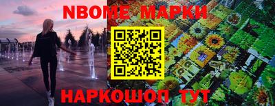 таблы Кимры