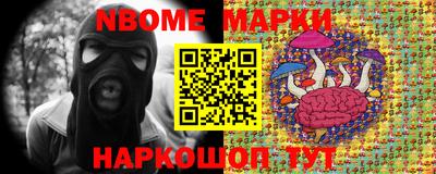 меф Кинель