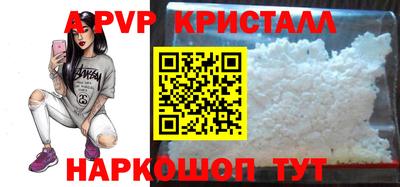 меф Кинель