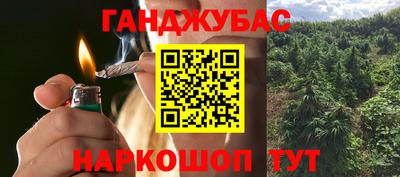 меф Кинель