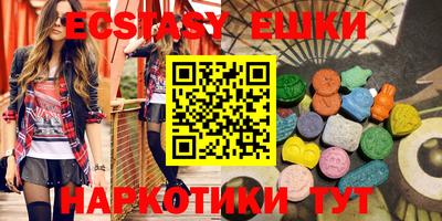 мефедрон мука Абакан