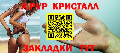 ALPHA-PVP Кингисепп