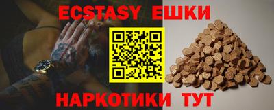 ALPHA-PVP Кингисепп