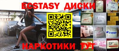 меф Кинель