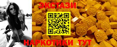 меф Кинель