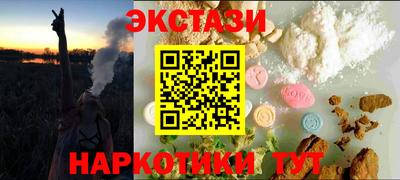 меф Кинель