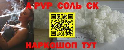 таблы Кимры