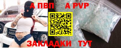 меф Кинель
